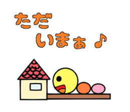 colorful caterpillar "imomo" sticker #3111706