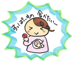 Mom of "Bab-chan"(Pregnant women living) sticker #3111909