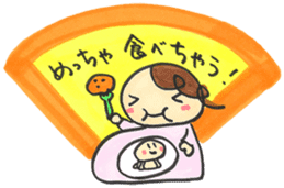 Mom of "Bab-chan"(Pregnant women living) sticker #3111910
