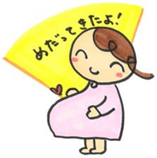Mom of "Bab-chan"(Pregnant women living) sticker #3111912