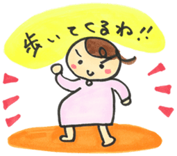 Mom of "Bab-chan"(Pregnant women living) sticker #3111914