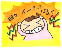 Mom of "Bab-chan"(Pregnant women living) sticker #3111917