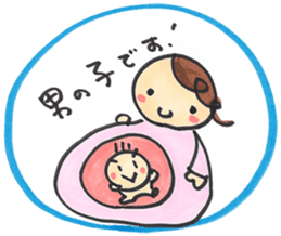 Mom of "Bab-chan"(Pregnant women living) sticker #3111918