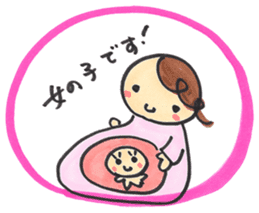 Mom of "Bab-chan"(Pregnant women living) sticker #3111919