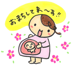 Mom of "Bab-chan"(Pregnant women living) sticker #3111921