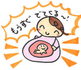 Mom of "Bab-chan"(Pregnant women living) sticker #3111922