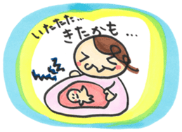Mom of "Bab-chan"(Pregnant women living) sticker #3111923