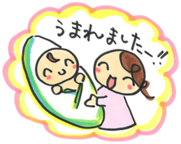 Mom of "Bab-chan"(Pregnant women living) sticker #3111925