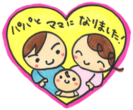 Mom of "Bab-chan"(Pregnant women living) sticker #3111926