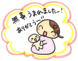 Mom of "Bab-chan"(Pregnant women living) sticker #3111927