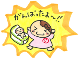 Mom of "Bab-chan"(Pregnant women living) sticker #3111928