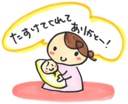 Mom of "Bab-chan"(Pregnant women living) sticker #3111929
