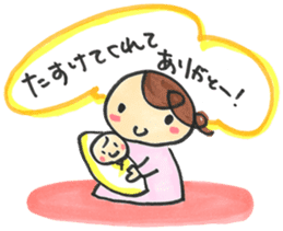Mom of "Bab-chan"(Pregnant women living) sticker #3111929