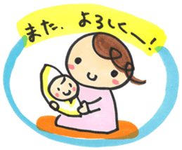 Mom of "Bab-chan"(Pregnant women living) sticker #3111930