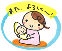 Mom of "Bab-chan"(Pregnant women living) sticker #3111930