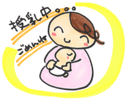Mom of "Bab-chan"(Pregnant women living) sticker #3111932