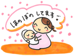 Mom of "Bab-chan"(Pregnant women living) sticker #3111933