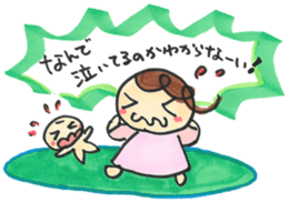 Mom of "Bab-chan"(Pregnant women living) sticker #3111934