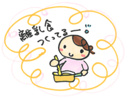 Mom of "Bab-chan"(Pregnant women living) sticker #3111936