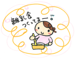 Mom of "Bab-chan"(Pregnant women living) sticker #3111936