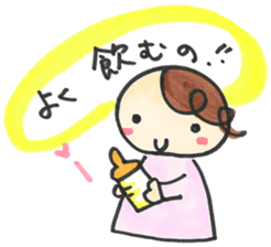 Mom of "Bab-chan"(Pregnant women living) sticker #3111937