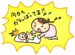 Mom of "Bab-chan"(Pregnant women living) sticker #3111939
