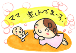 Mom of "Bab-chan"(Pregnant women living) sticker #3111941
