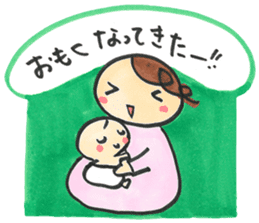 Mom of "Bab-chan"(Pregnant women living) sticker #3111943