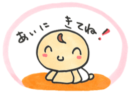 Mom of "Bab-chan"(Pregnant women living) sticker #3111944