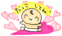 Mom of "Bab-chan"(Pregnant women living) sticker #3111945
