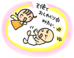 Mom of "Bab-chan"(Pregnant women living) sticker #3111946