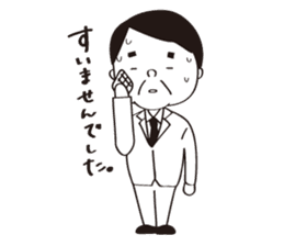 The apology sticker #3112108