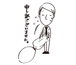 The apology sticker #3112109