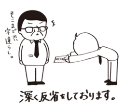 The apology sticker #3112111