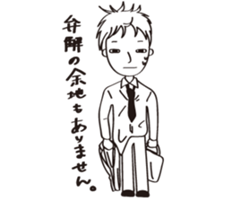 The apology sticker #3112112