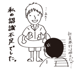 The apology sticker #3112114