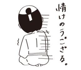 The apology sticker #3112116