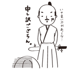 The apology sticker #3112117