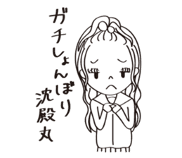 The apology sticker #3112118