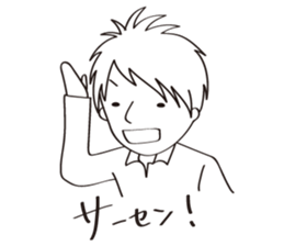 The apology sticker #3112121