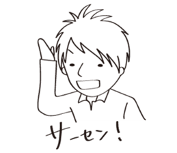 The apology sticker #3112121