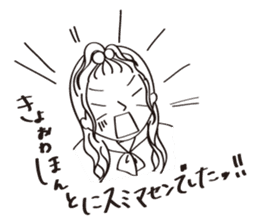 The apology sticker #3112123