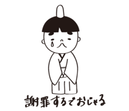 The apology sticker #3112124