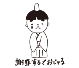 The apology sticker #3112124