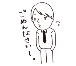 The apology sticker #3112125