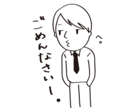 The apology sticker #3112125