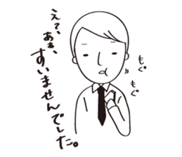 The apology sticker #3112126