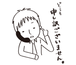 The apology sticker #3112127