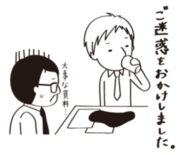 The apology sticker #3112128