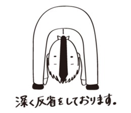 The apology sticker #3112129